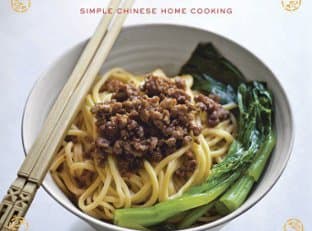 Fuchsia Dunlop's Chili Oil