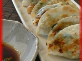 Chicken Gyoza with Yuzu Kosho